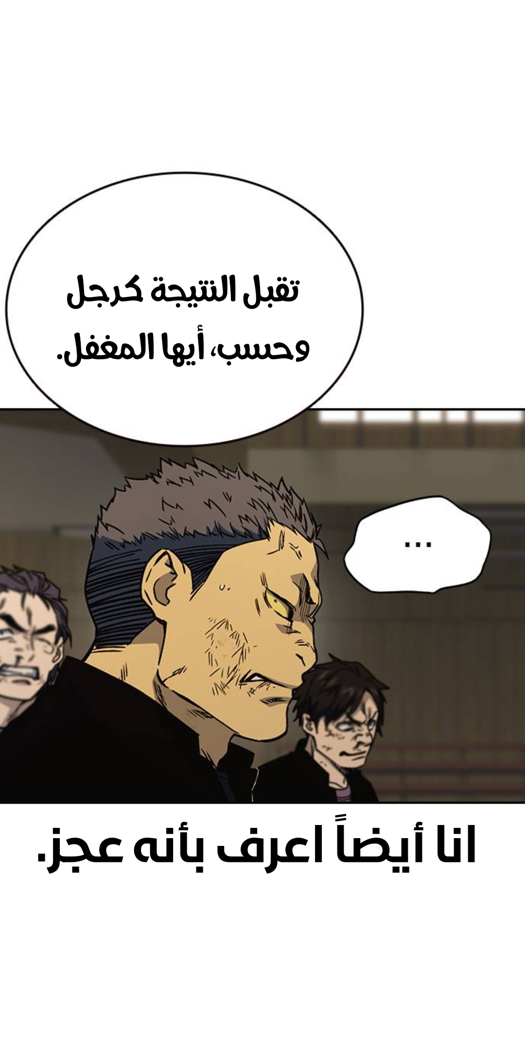Read Study group AR Manga Online