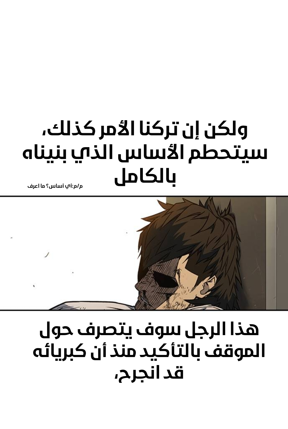 Read Study group AR Manga Online
