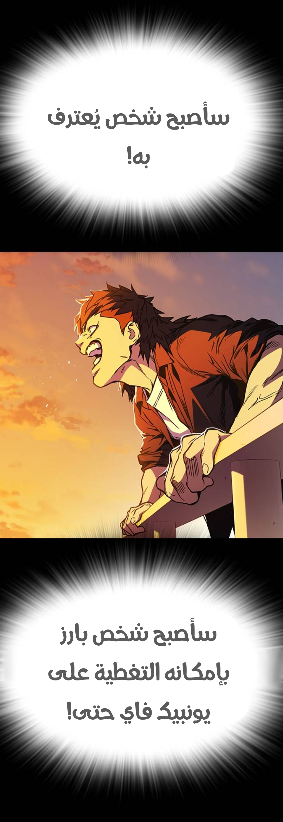 Read Study group AR Manga Online