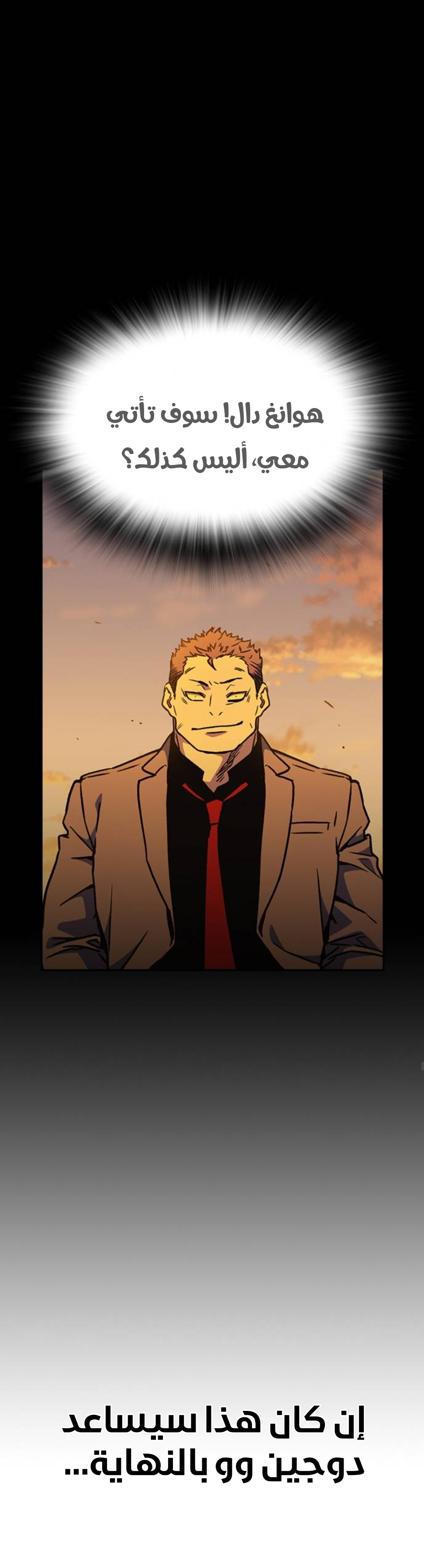Read Study group AR Manga Online