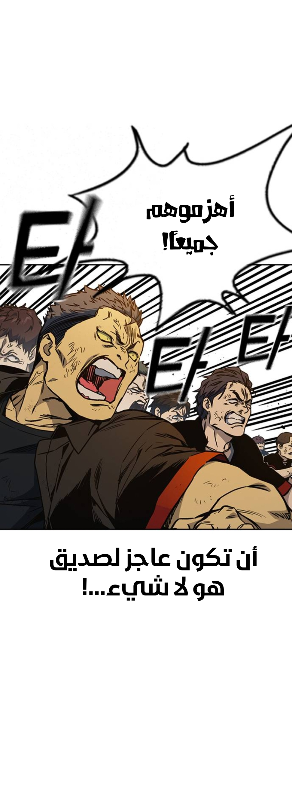 Read Study group AR Manga Online