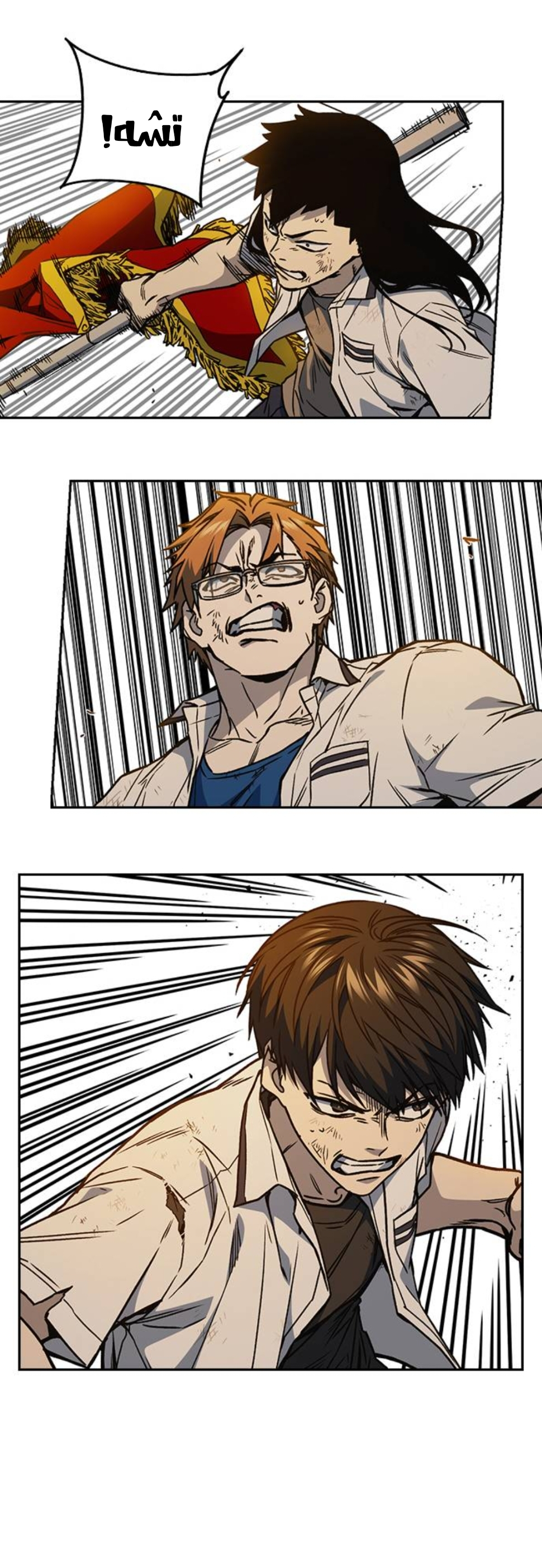 Read Study group AR Manga Online