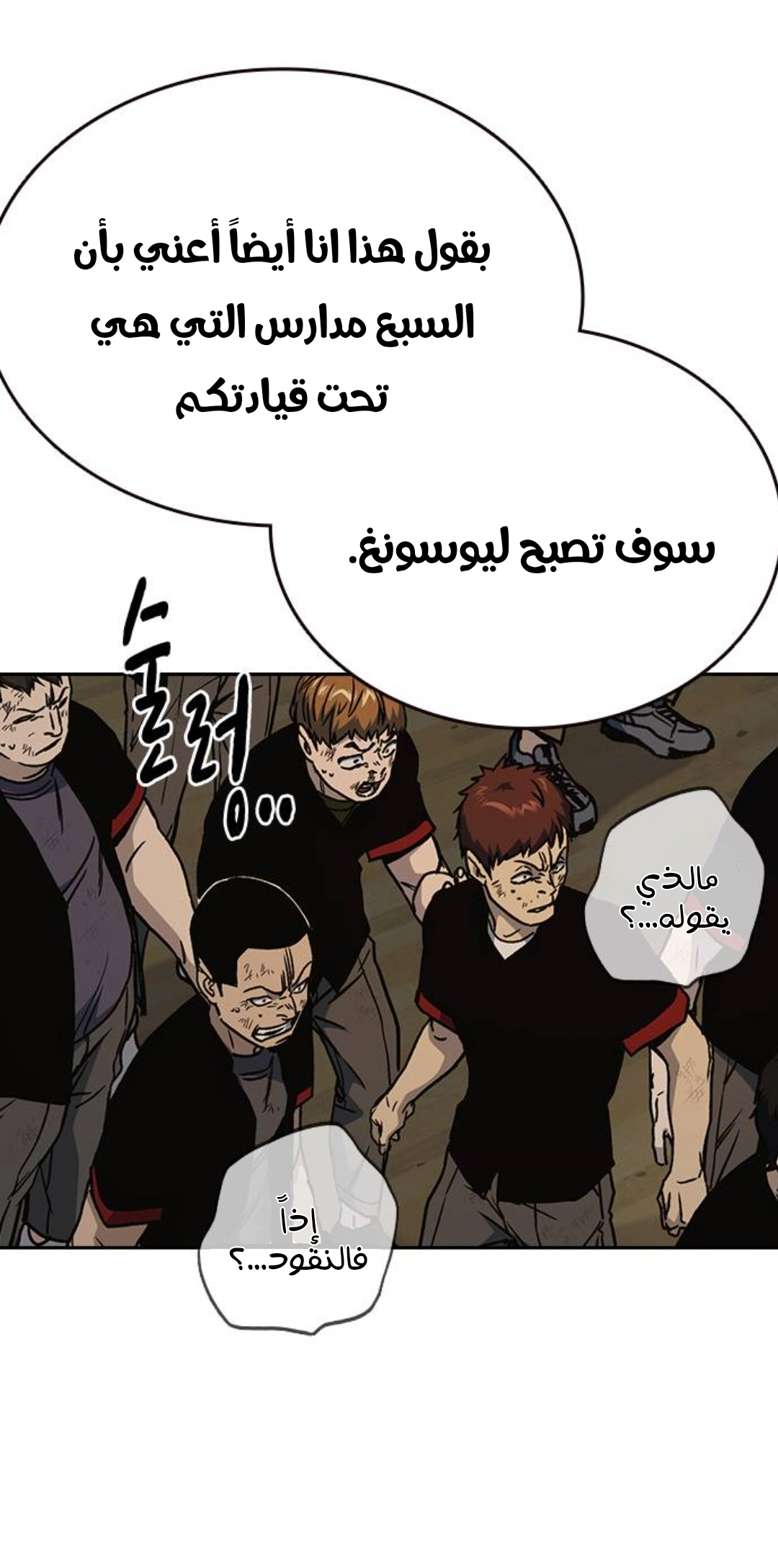 Read Study group AR Manga Online