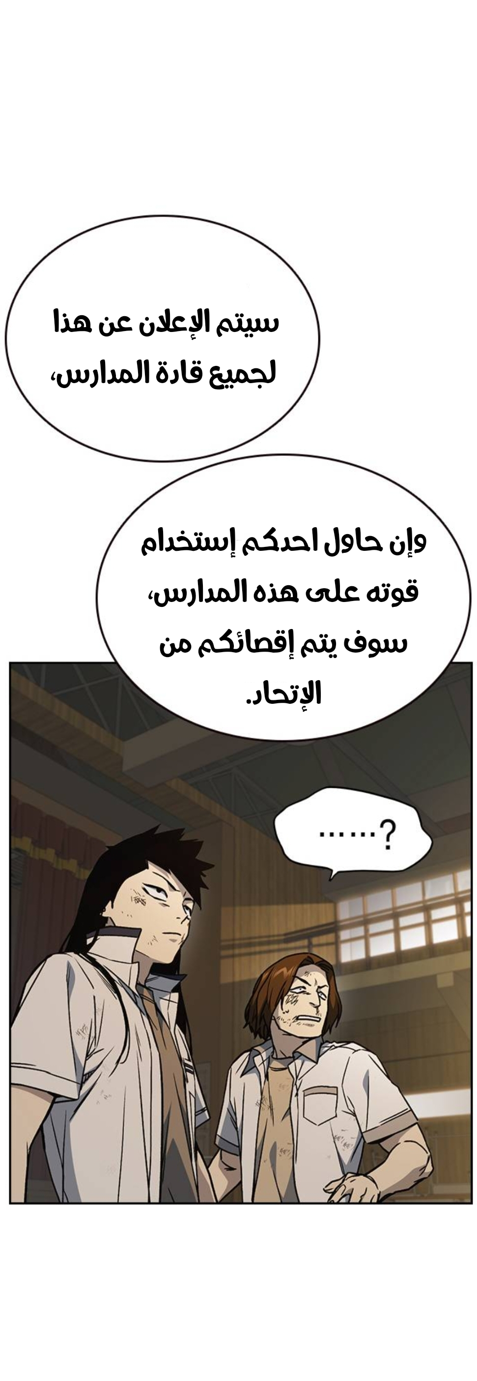 Read Study group AR Manga Online