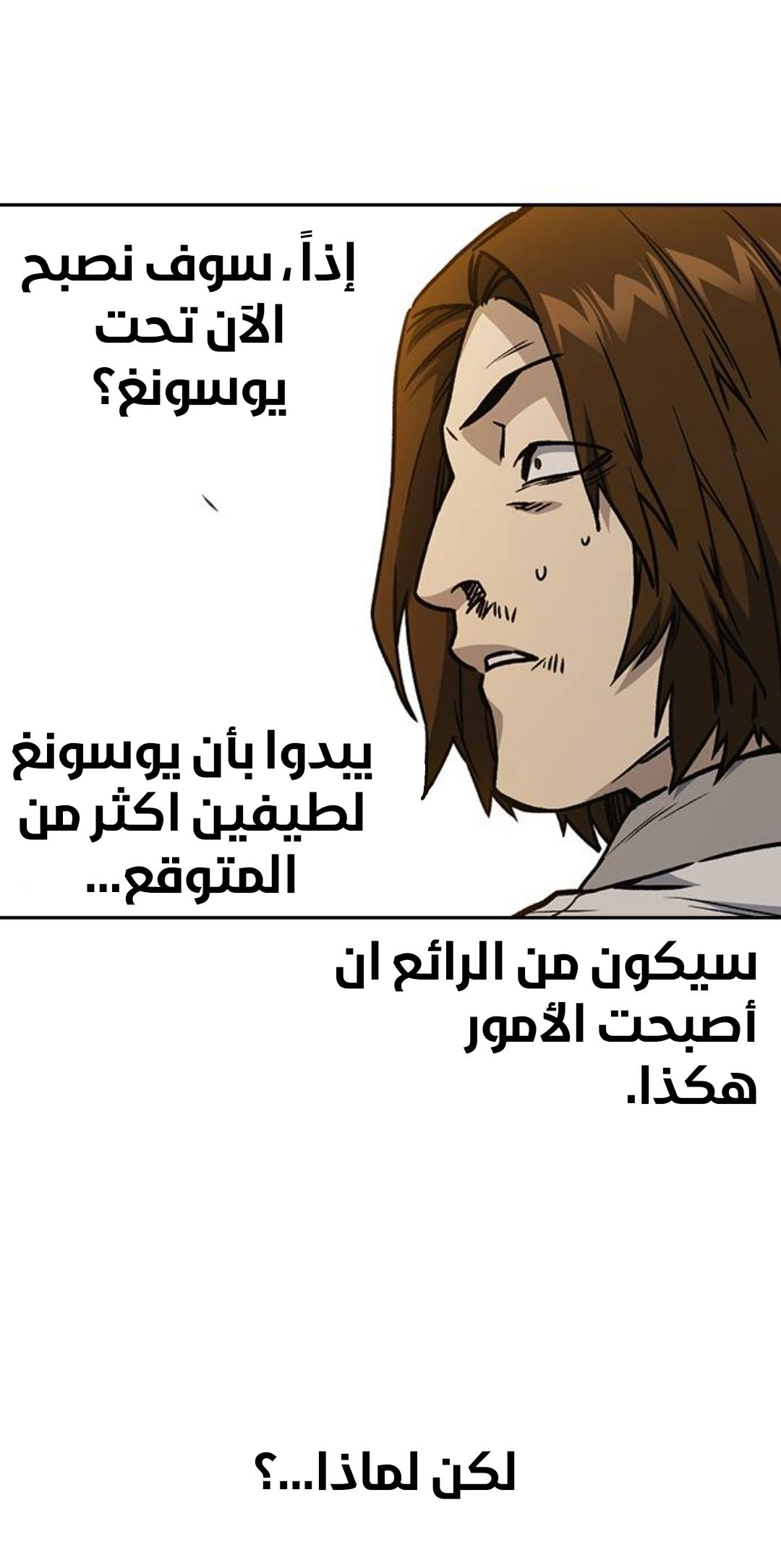 Read Study group AR Manga Online