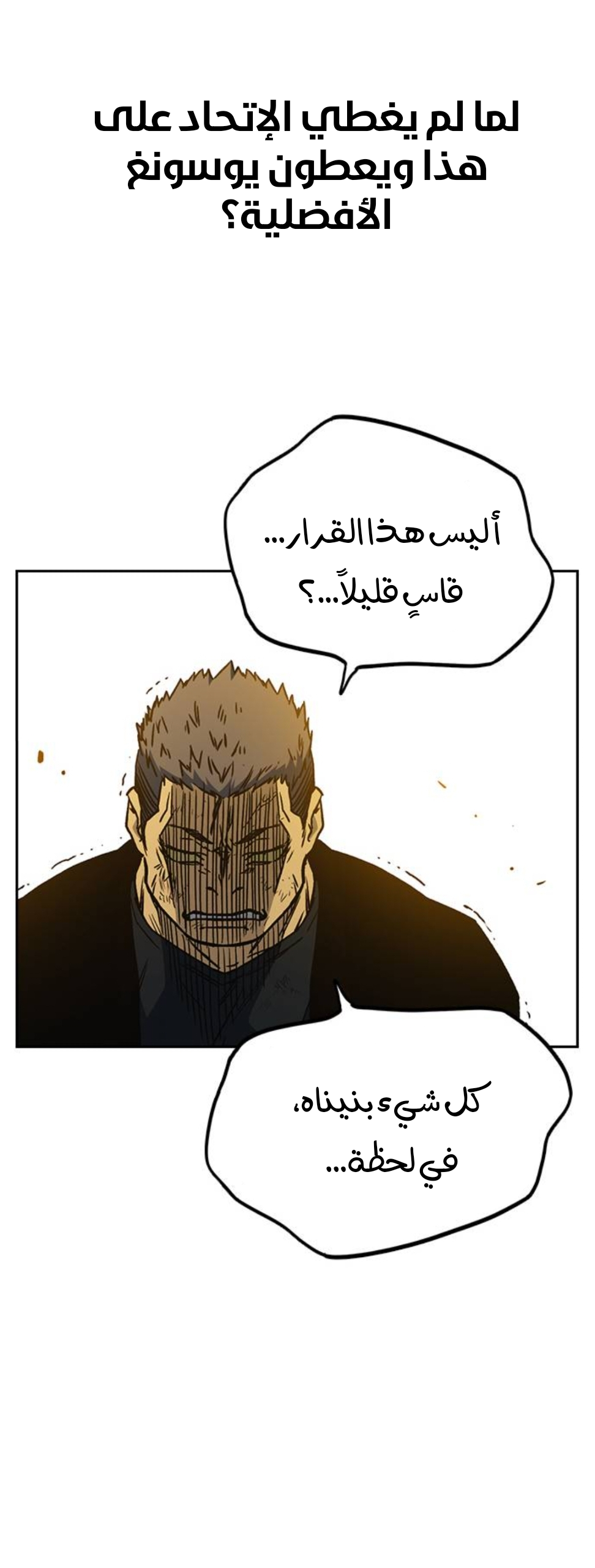 Read Study group AR Manga Online