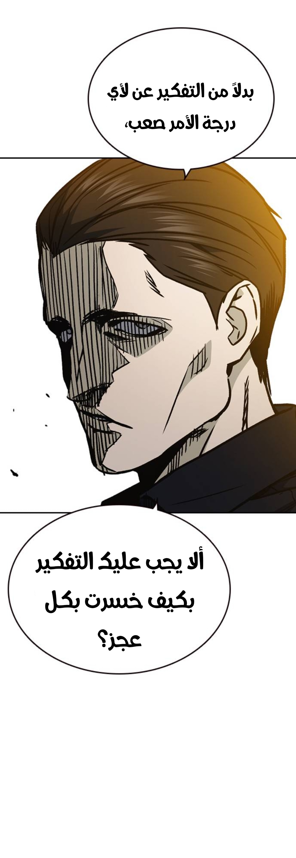 Read Study group AR Manga Online