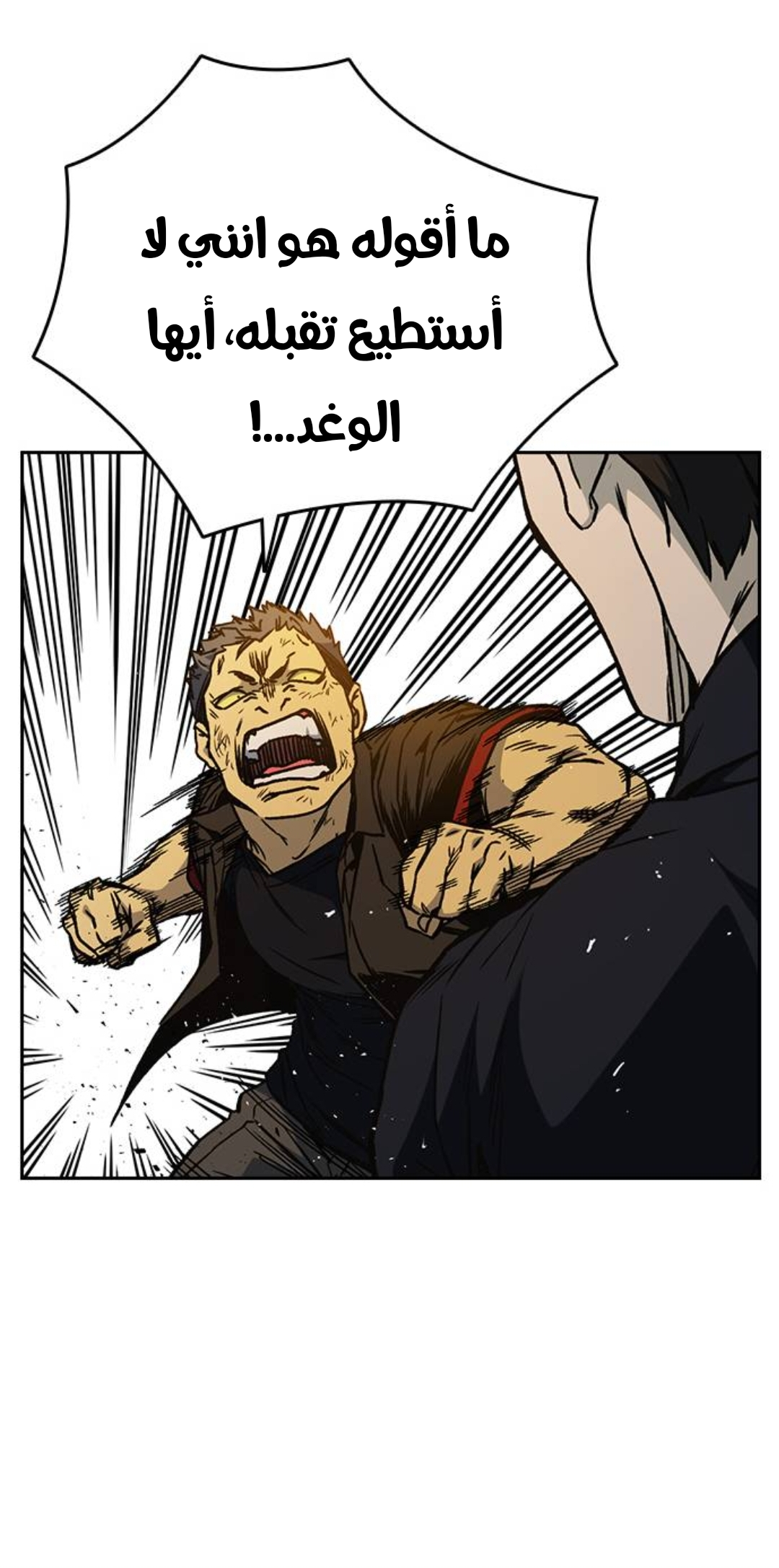Read Study group AR Manga Online