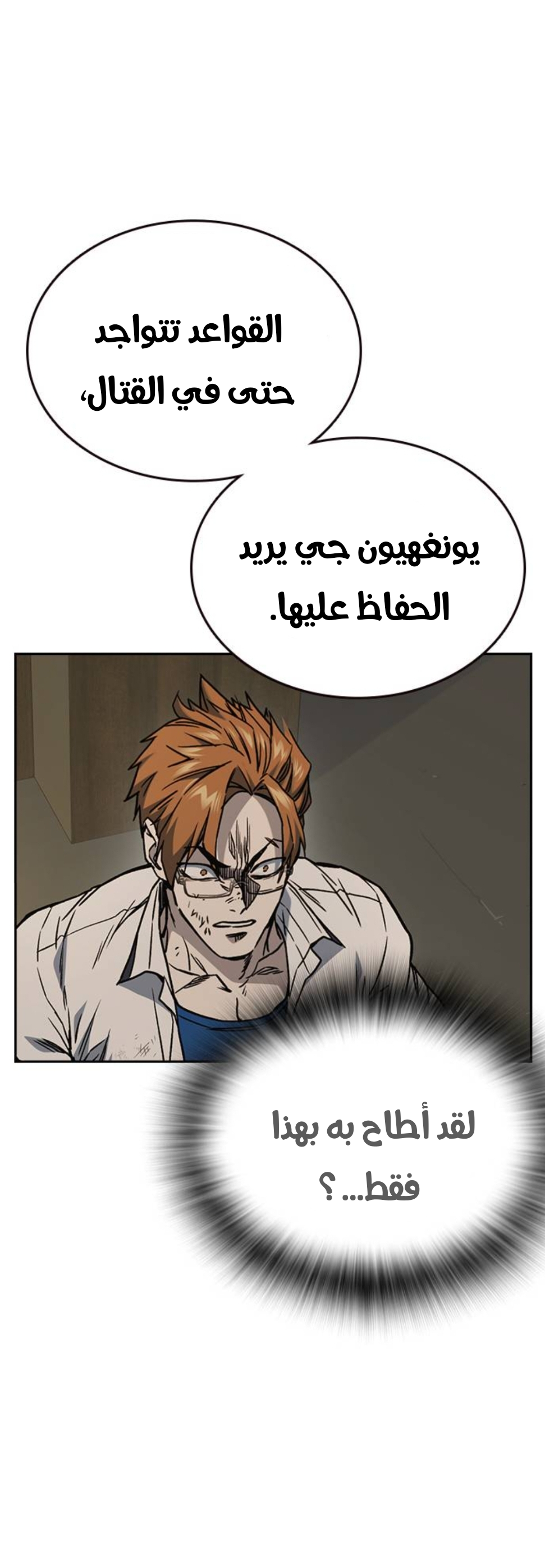 Read Study group AR Manga Online