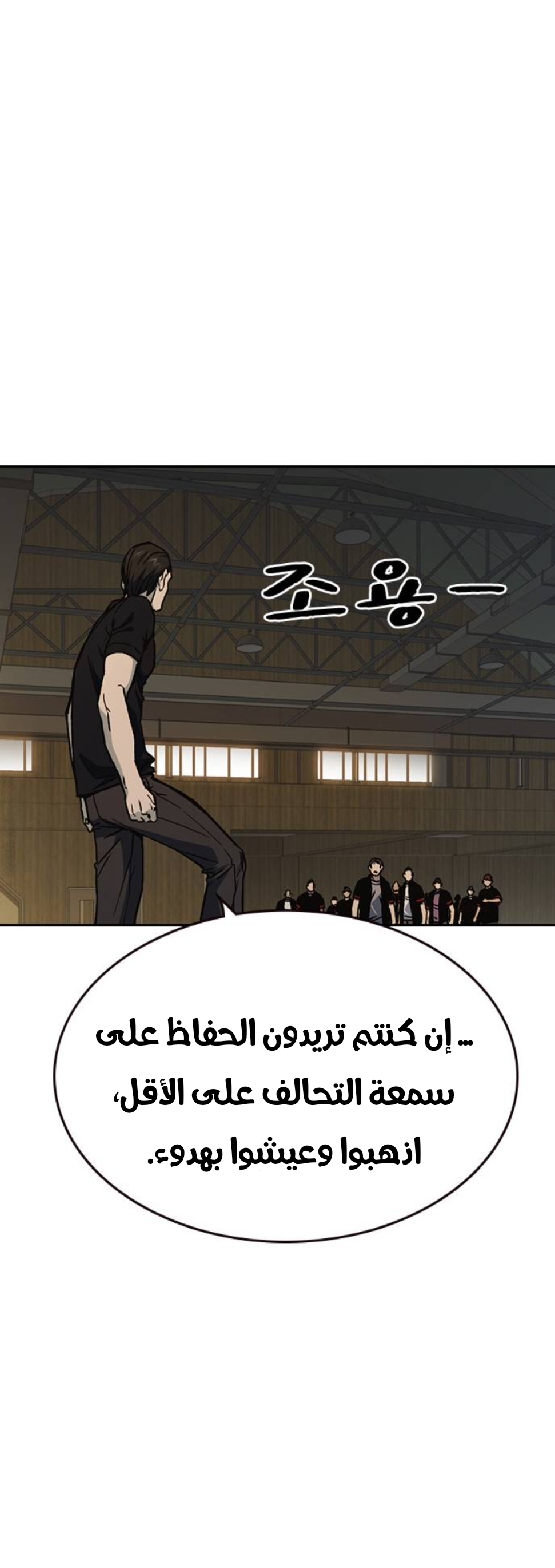 Read Study group AR Manga Online