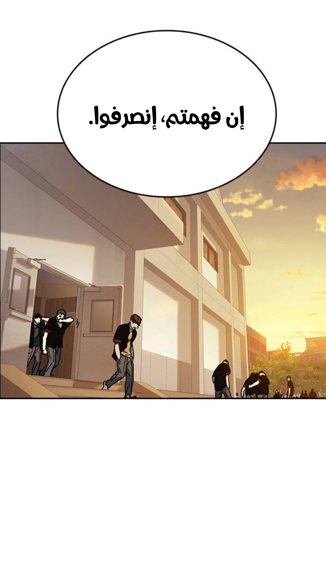 Read Study group AR Manga Online