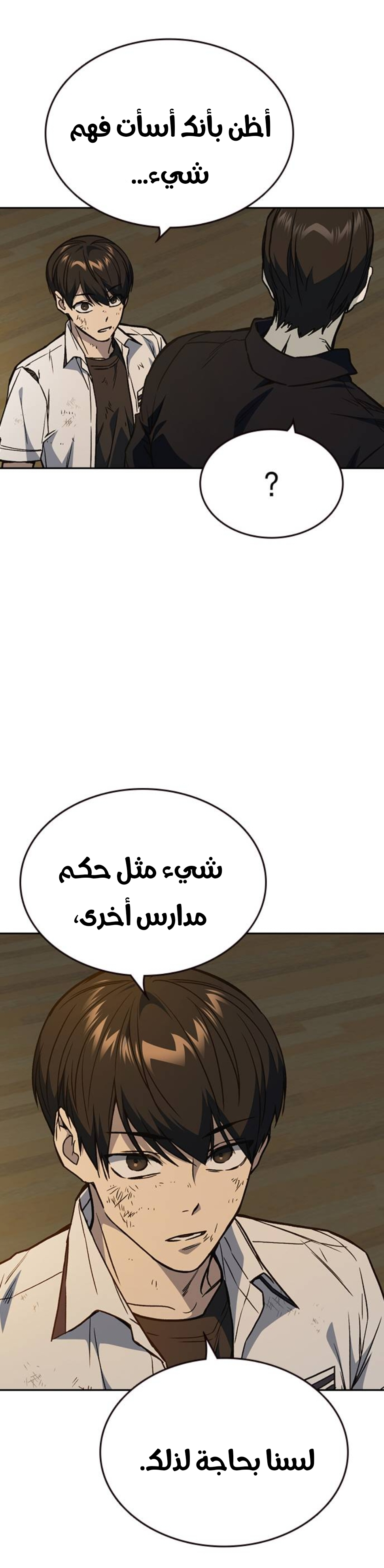 Read Study group AR Manga Online