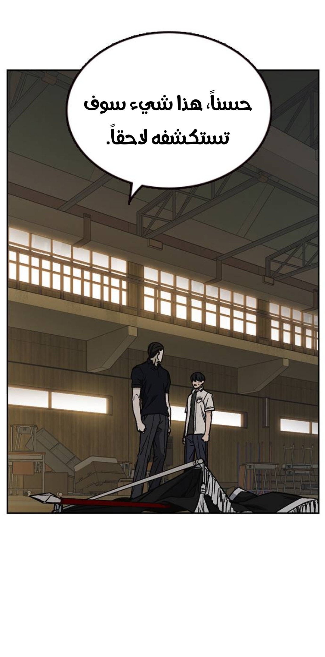 Read Study group AR Manga Online