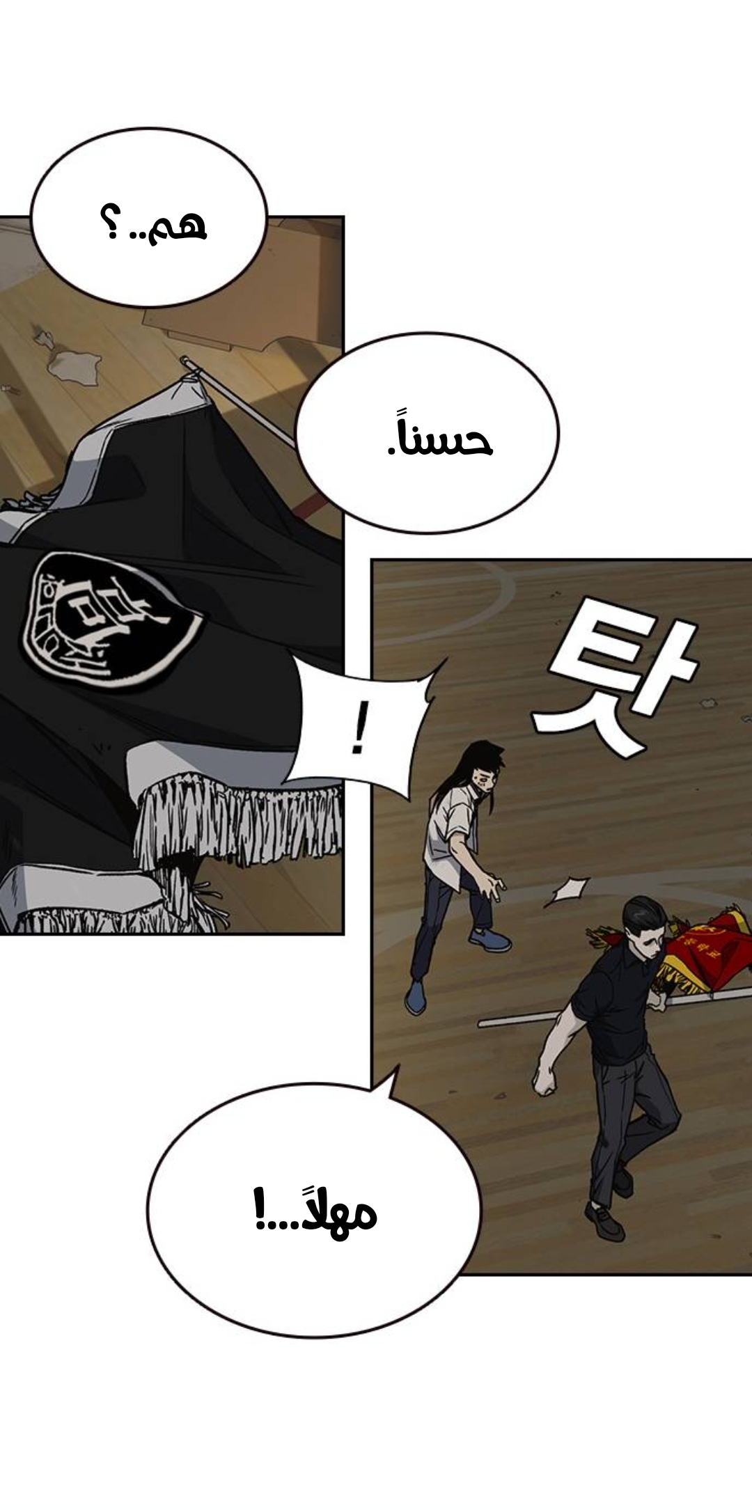 Read Study group AR Manga Online