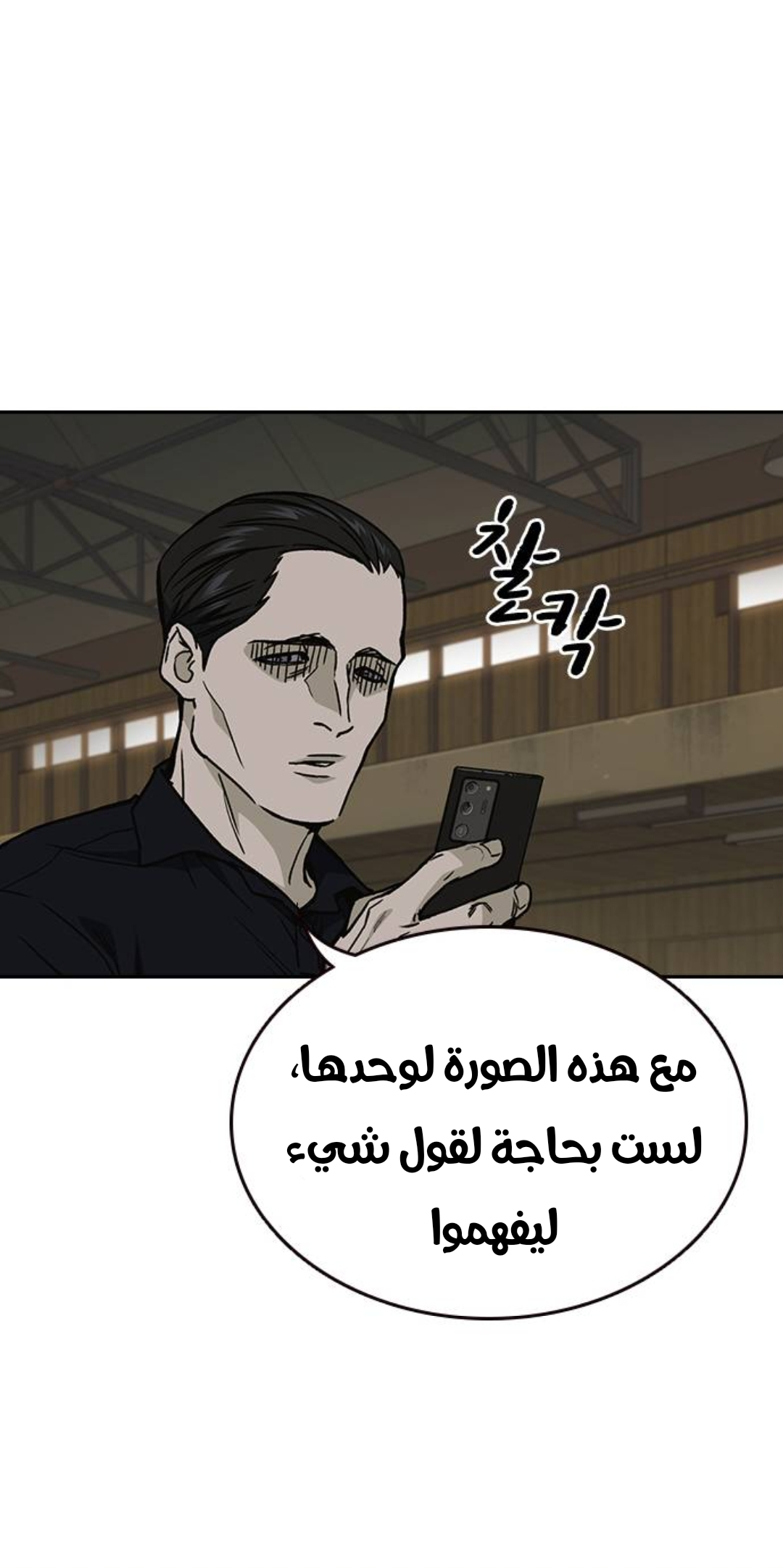 Read Study group AR Manga Online