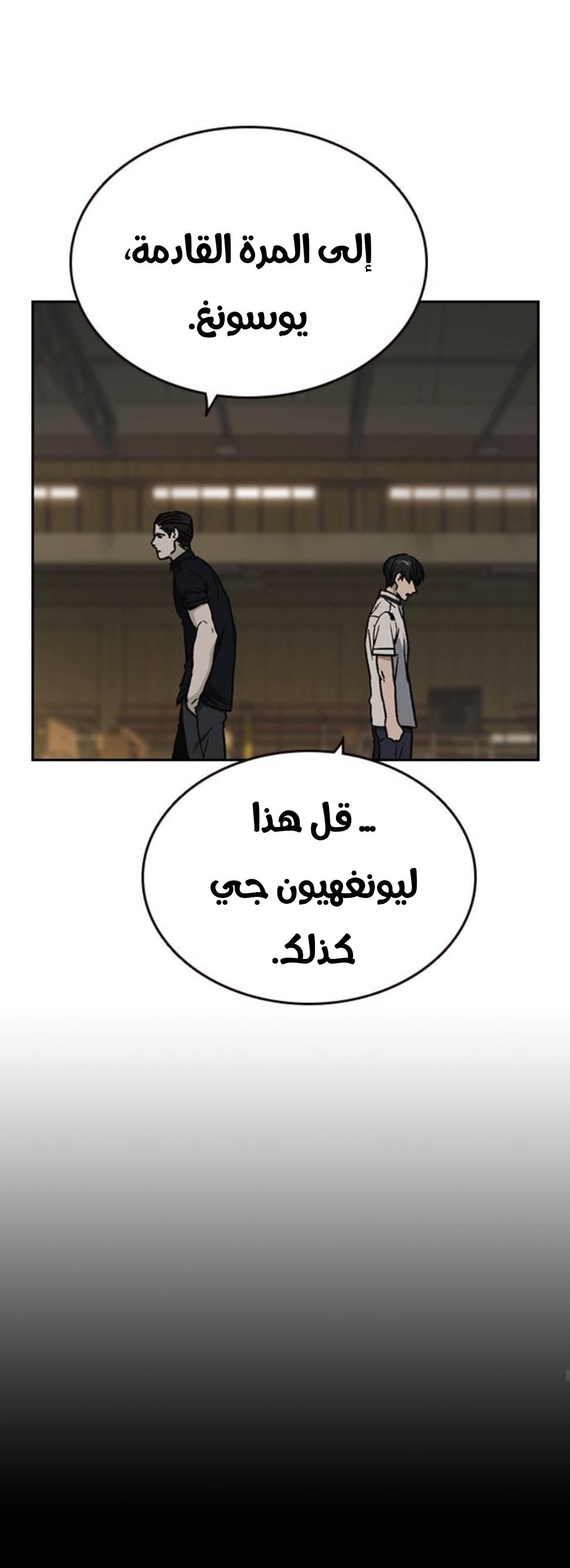 Read Study group AR Manga Online