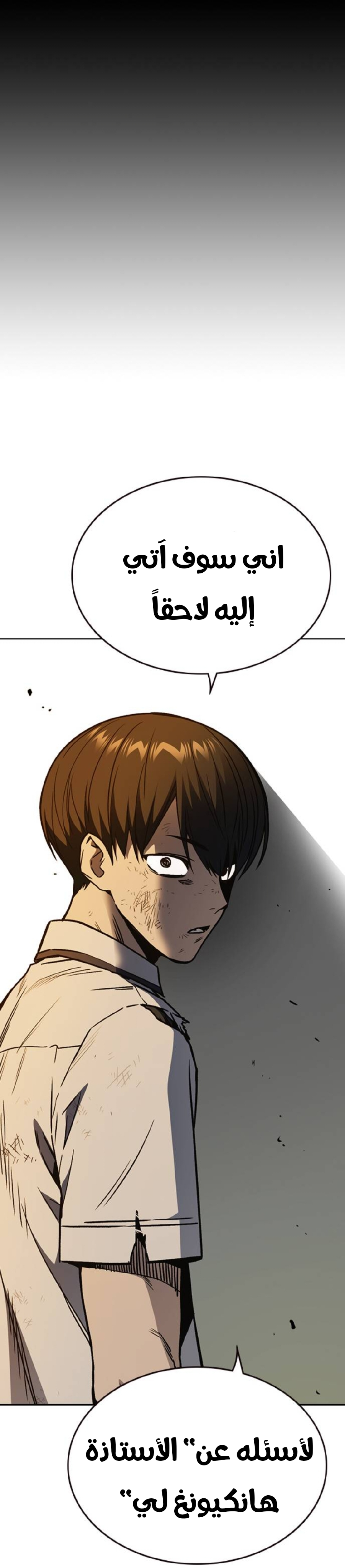 Read Study group AR Manga Online