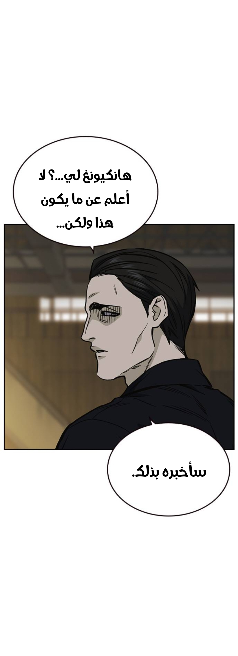 Read Study group AR Manga Online