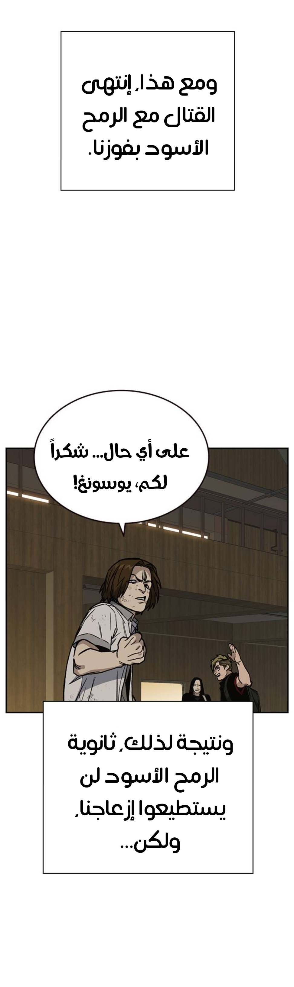 Read Study group AR Manga Online