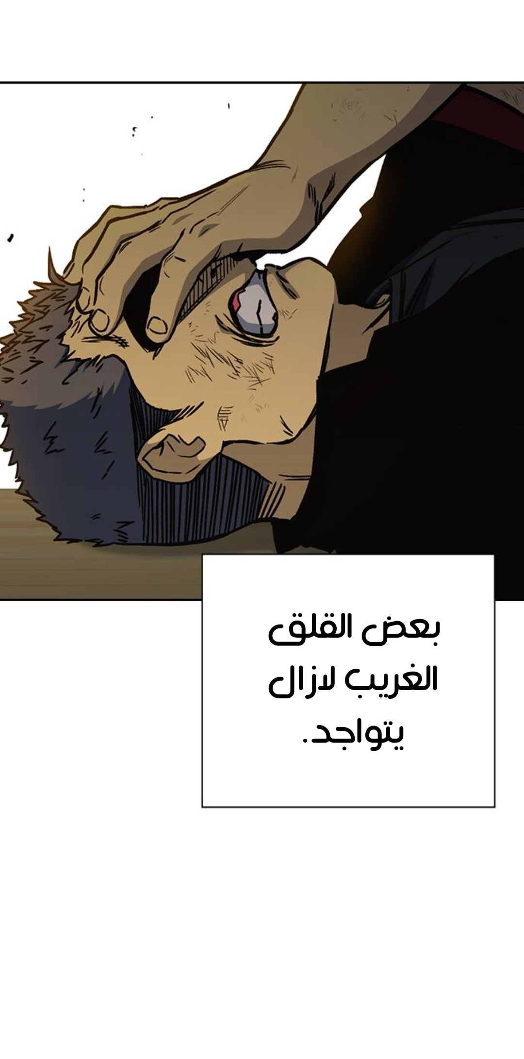 Read Study group AR Manga Online