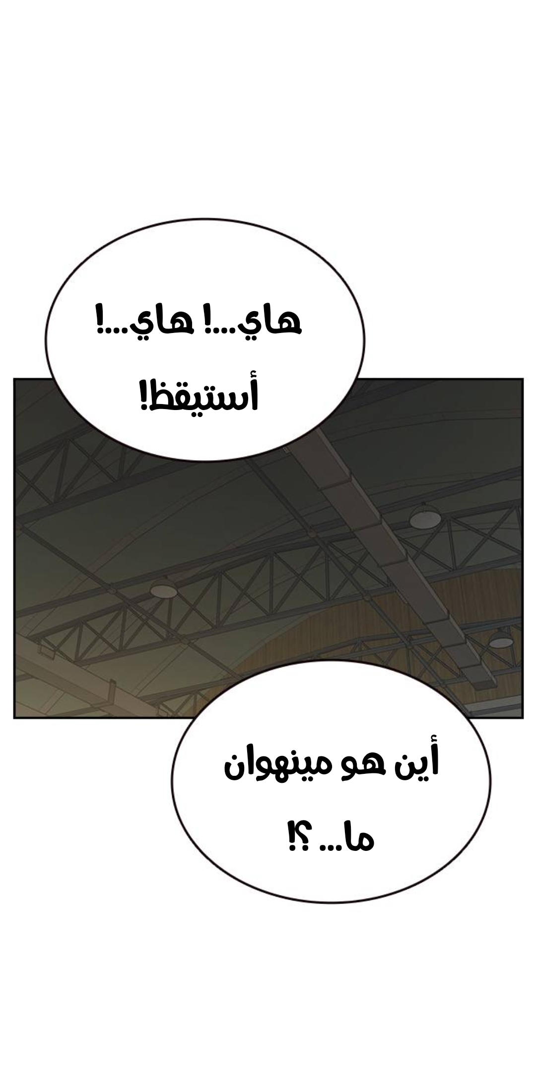 Read Study group AR Manga Online