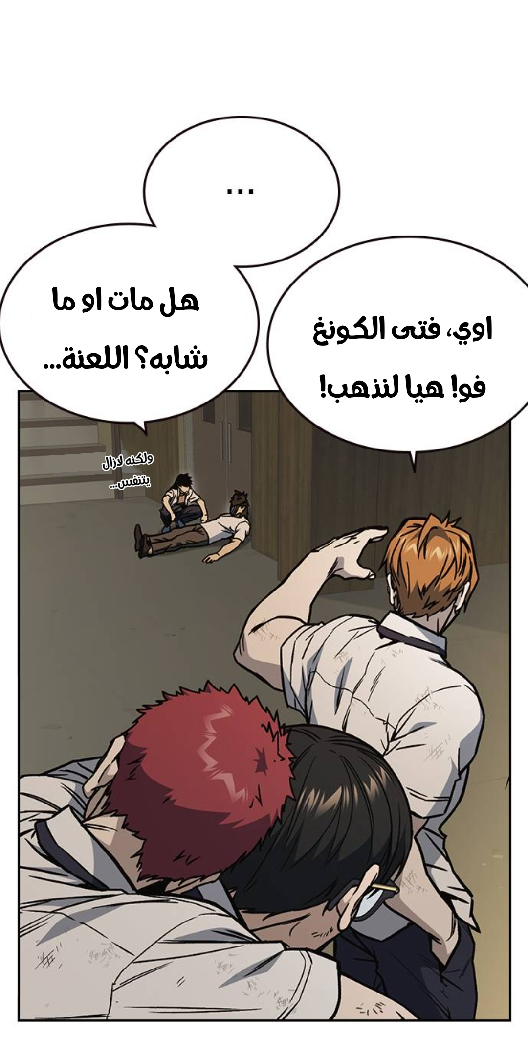Read Study group AR Manga Online