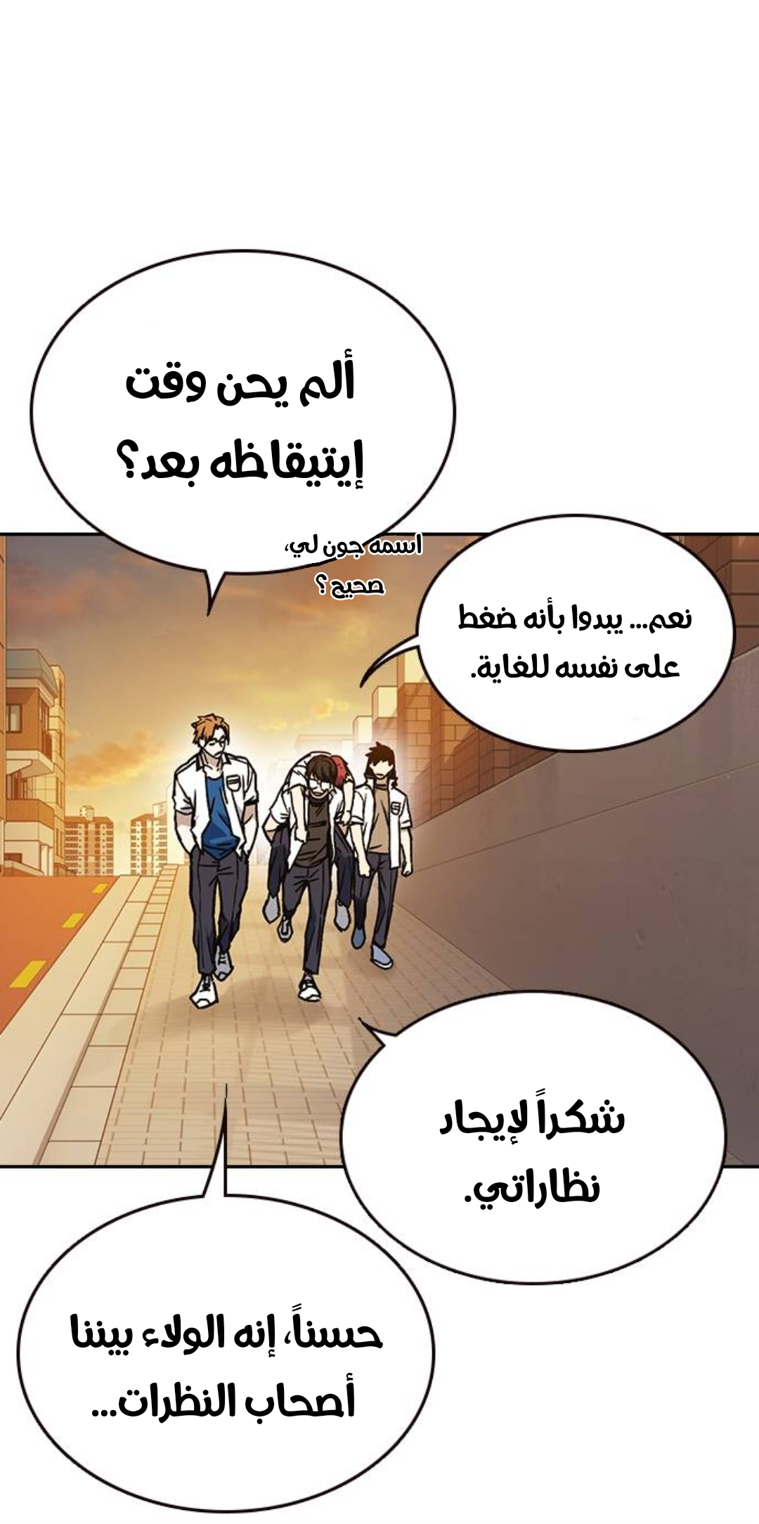 Read Study group AR Manga Online