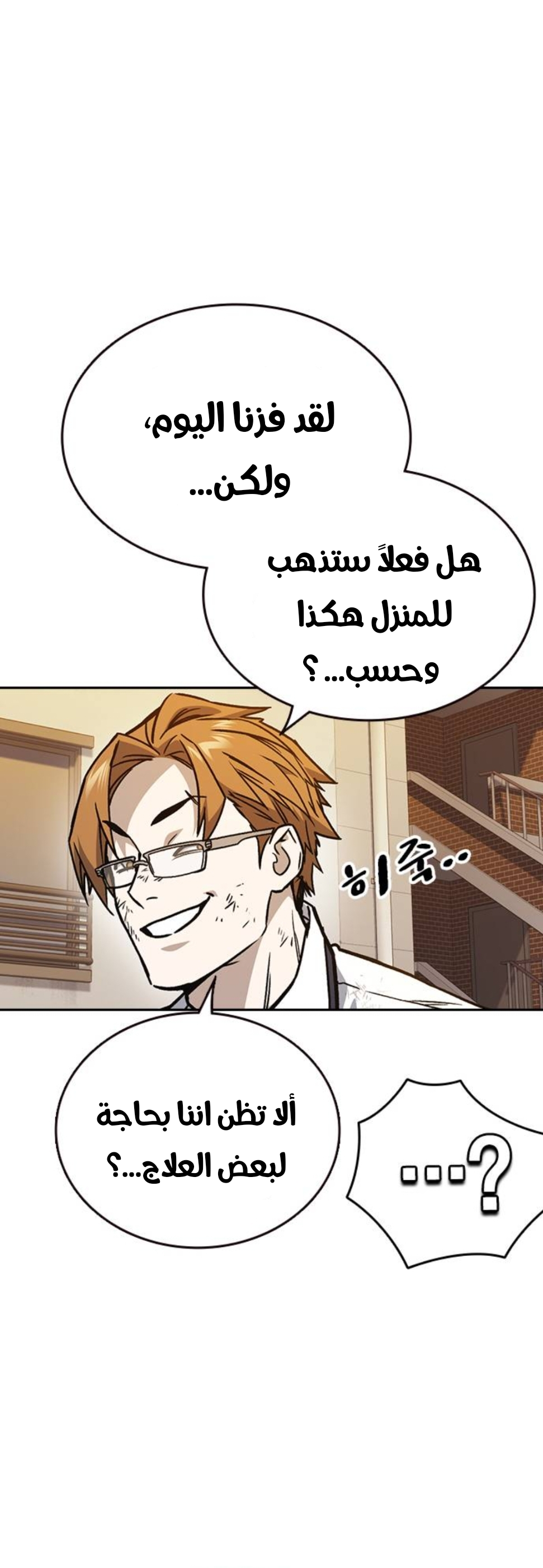 Read Study group AR Manga Online