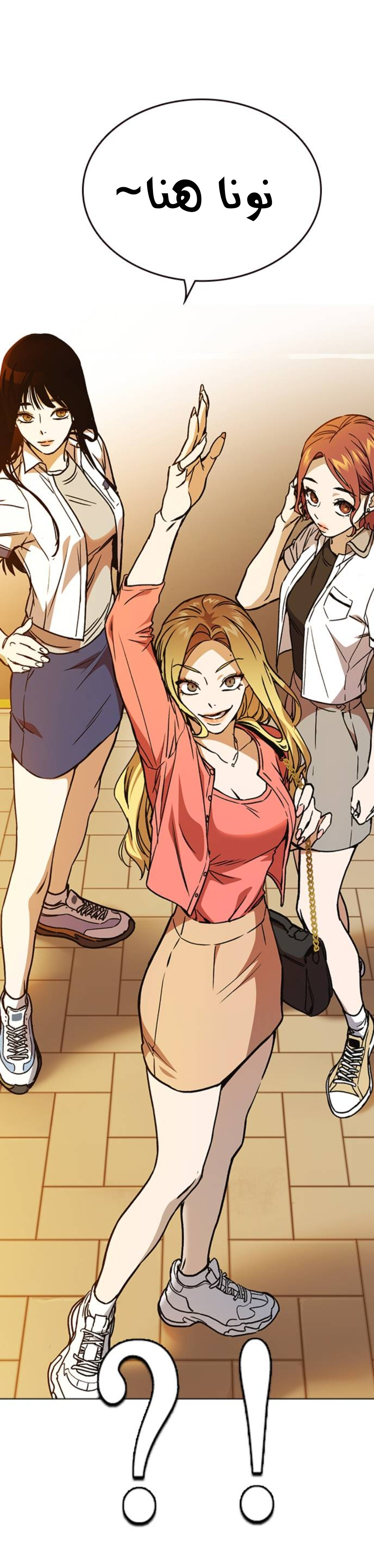 Read Study group AR Manga Online