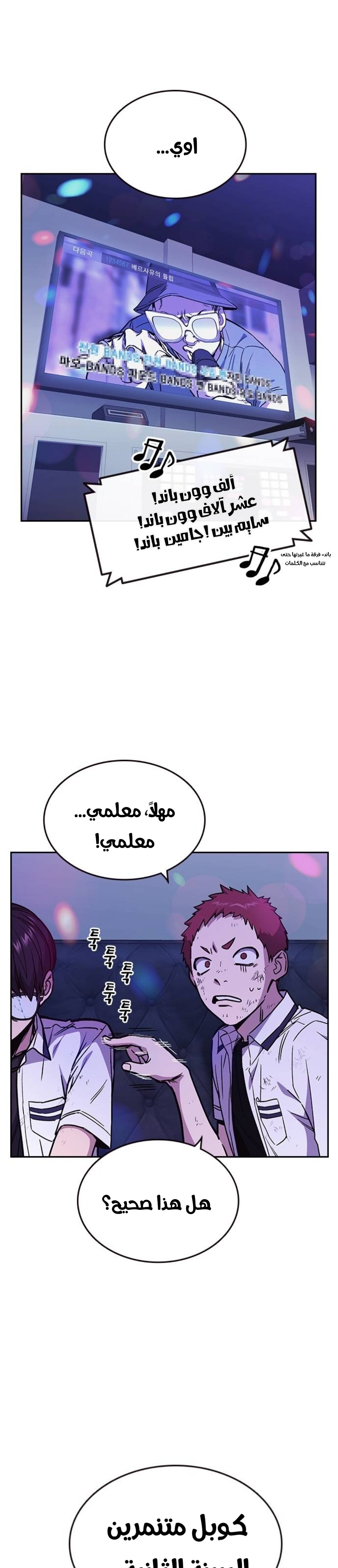 Read Study group AR Manga Online