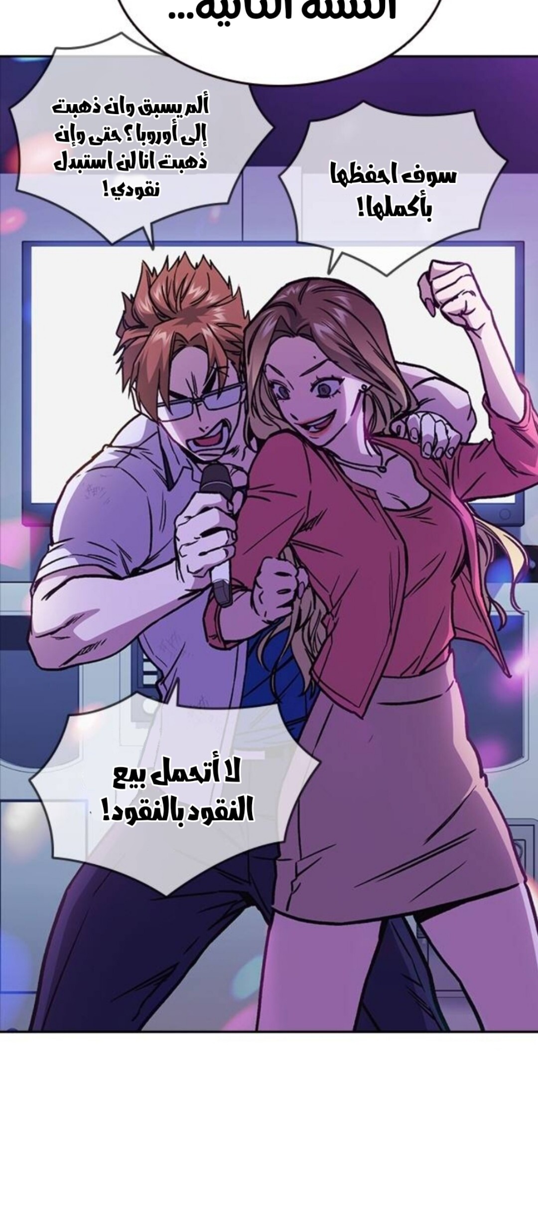 Read Study group AR Manga Online