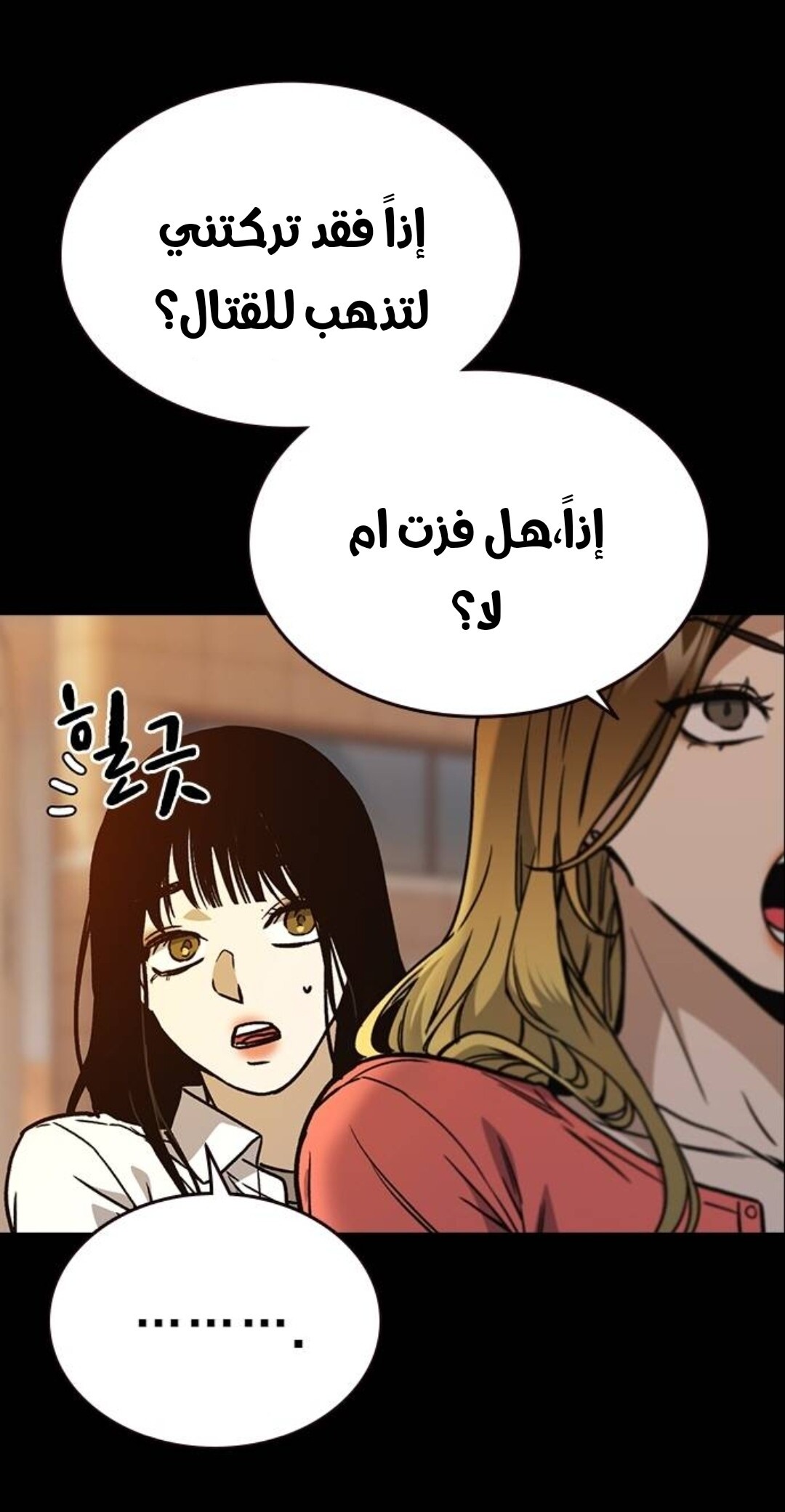 Read Study group AR Manga Online