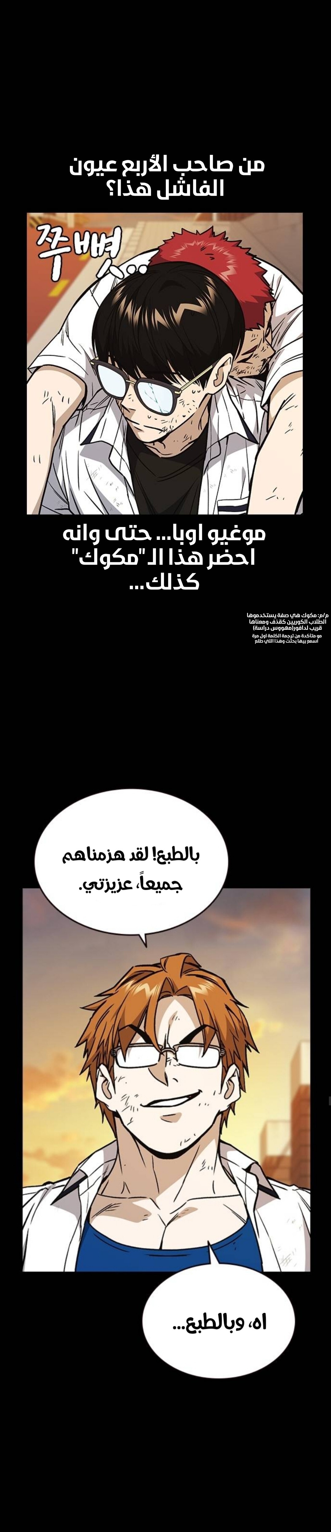 Read Study group AR Manga Online