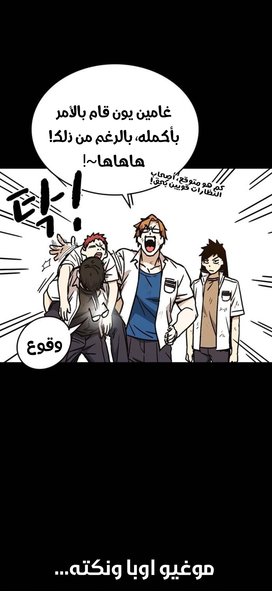 Read Study group AR Manga Online