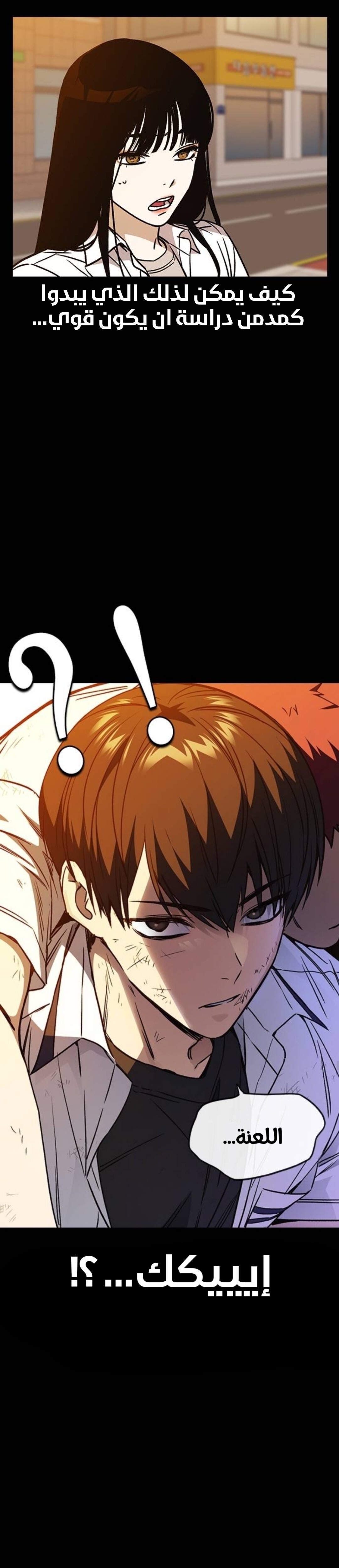 Read Study group AR Manga Online