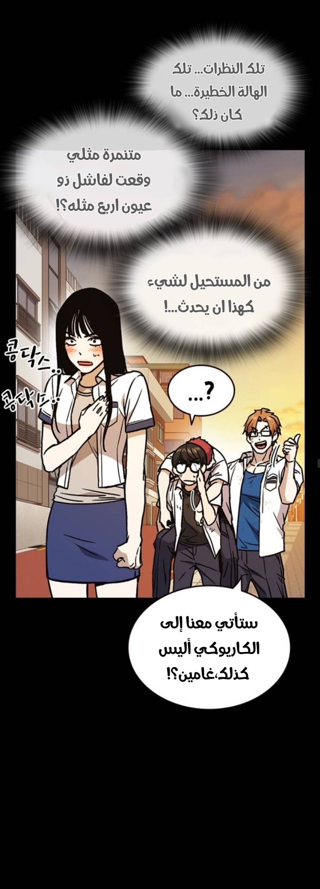 Read Study group AR Manga Online