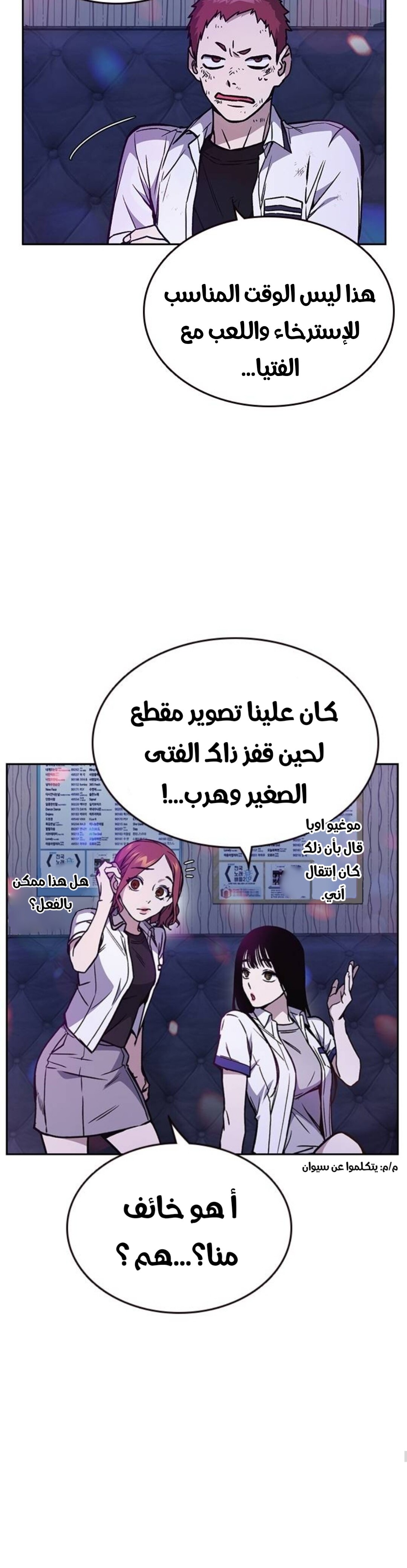 Read Study group AR Manga Online
