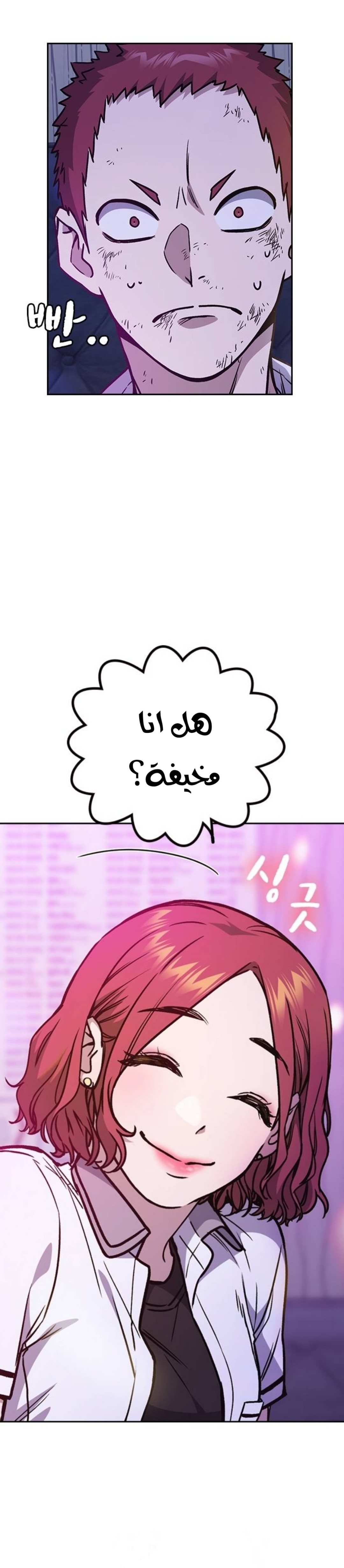 Read Study group AR Manga Online