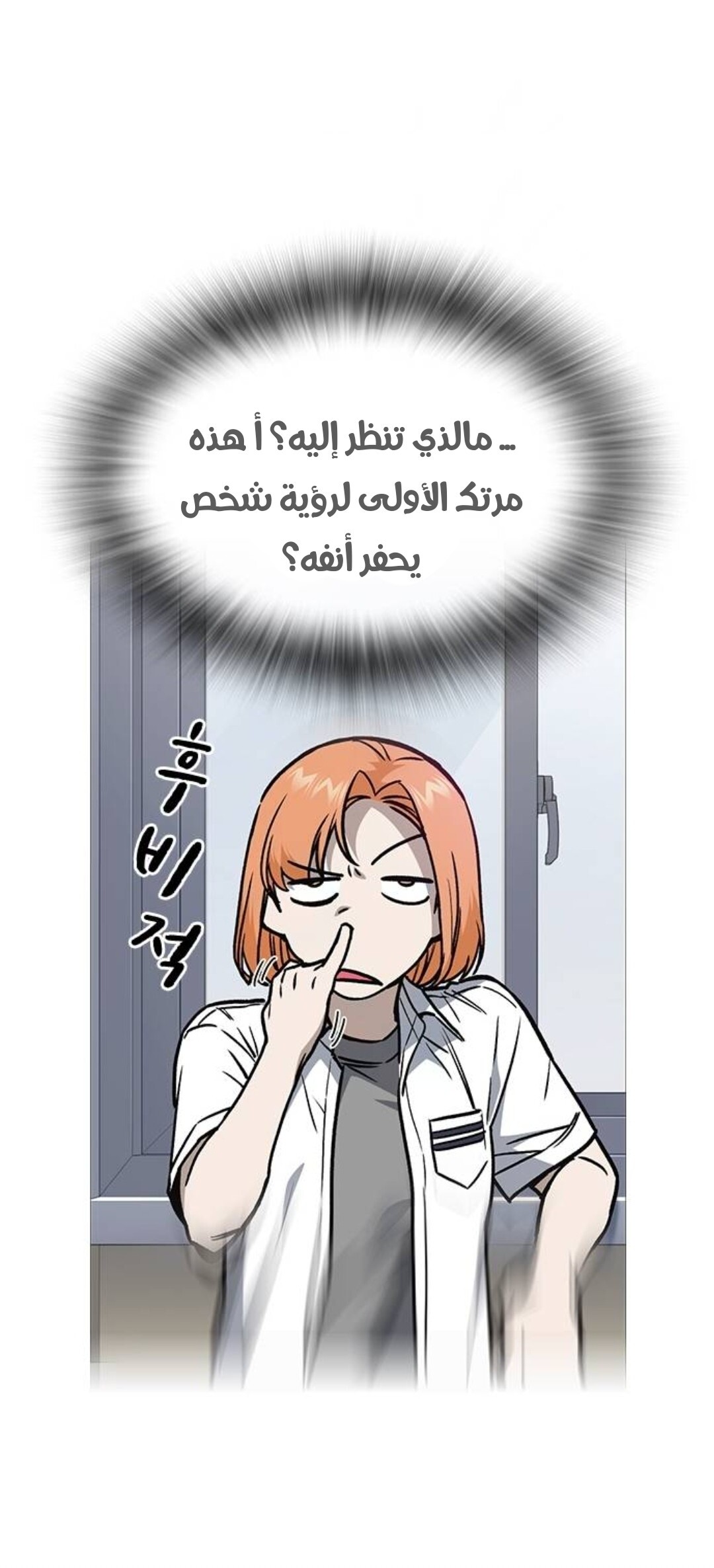 Read Study group AR Manga Online