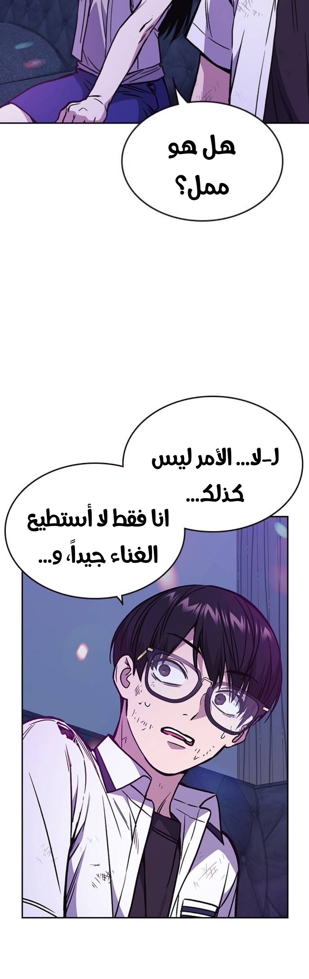 Read Study group AR Manga Online