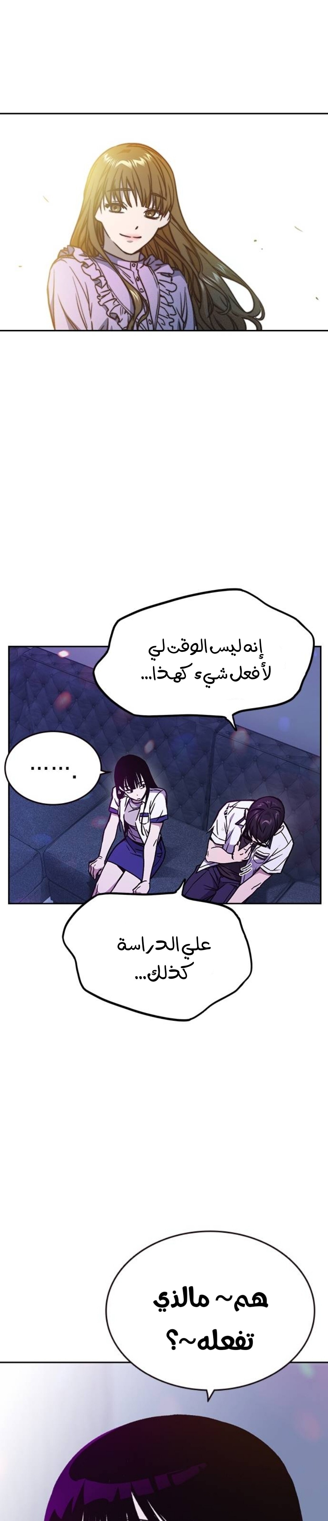 Read Study group AR Manga Online