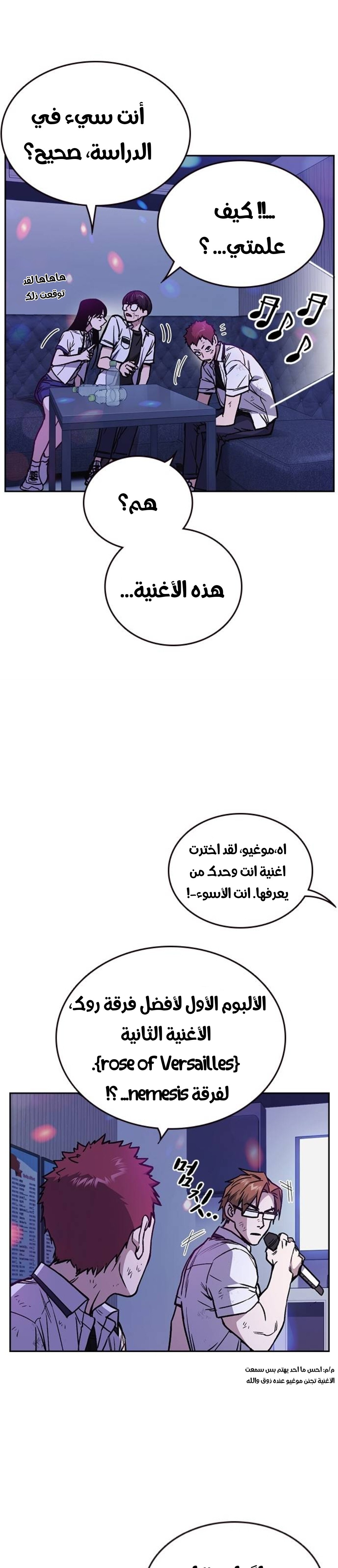 Read Study group AR Manga Online
