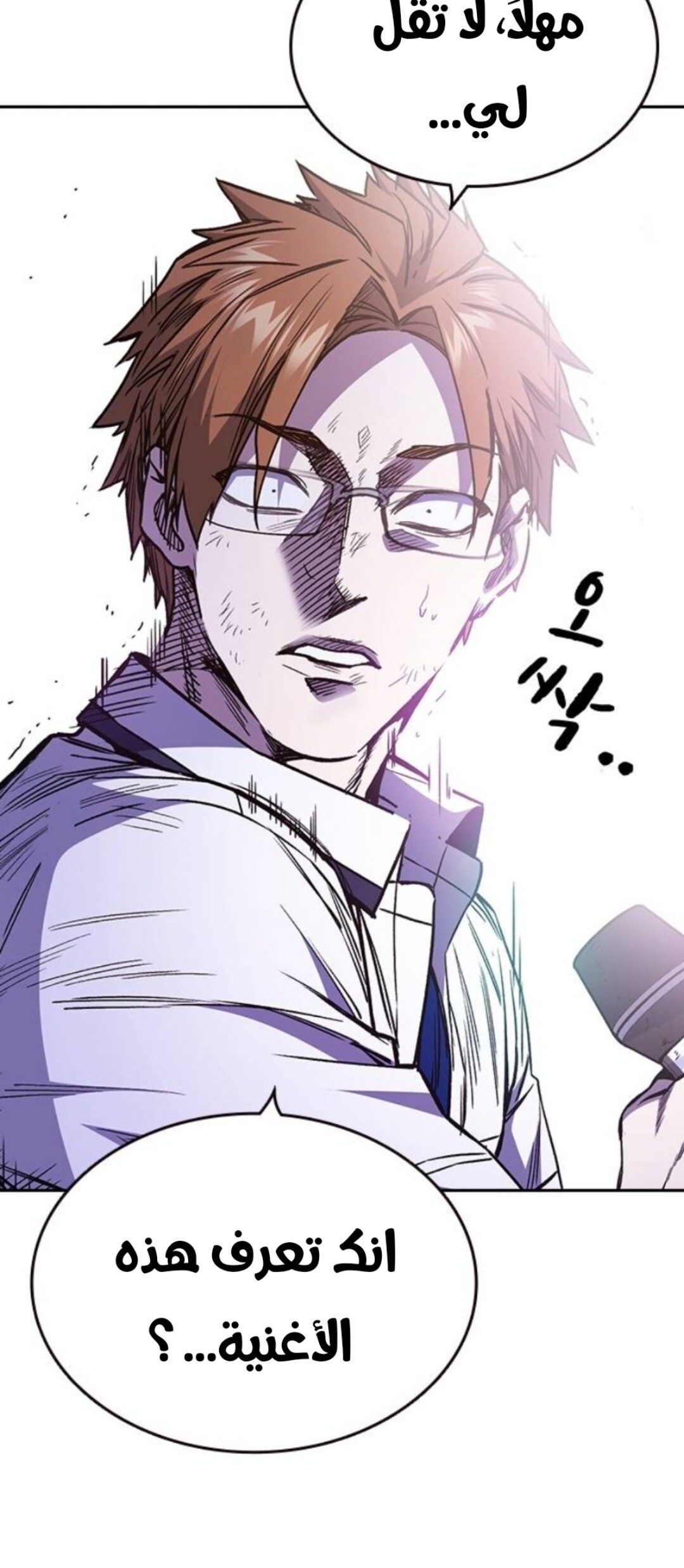 Read Study group AR Manga Online