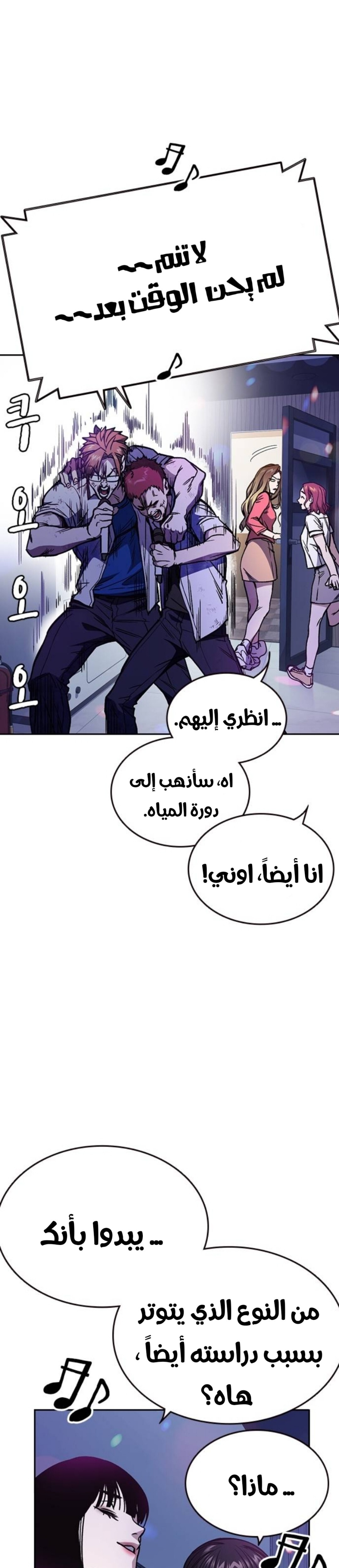 Read Study group AR Manga Online