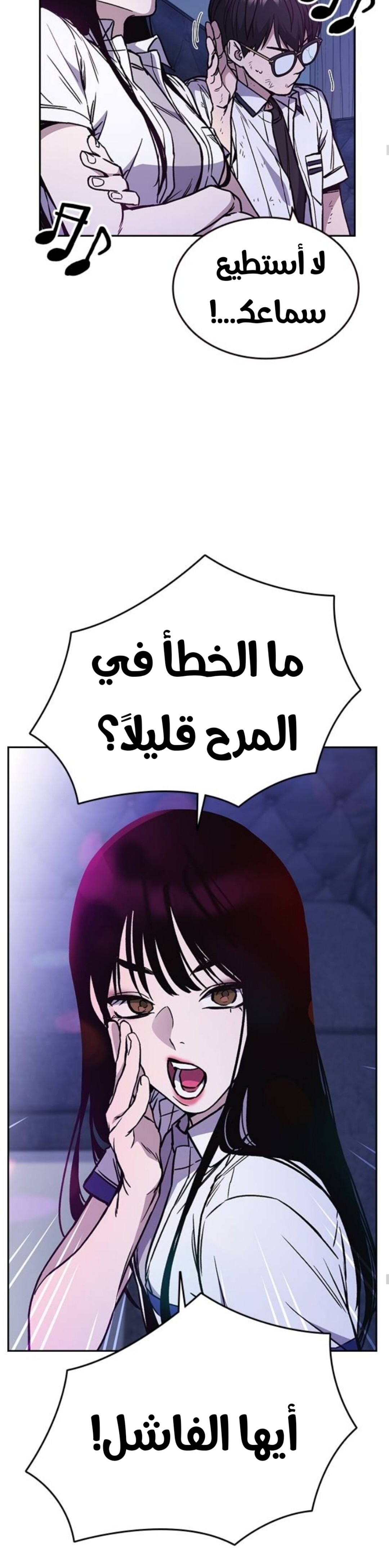 Read Study group AR Manga Online