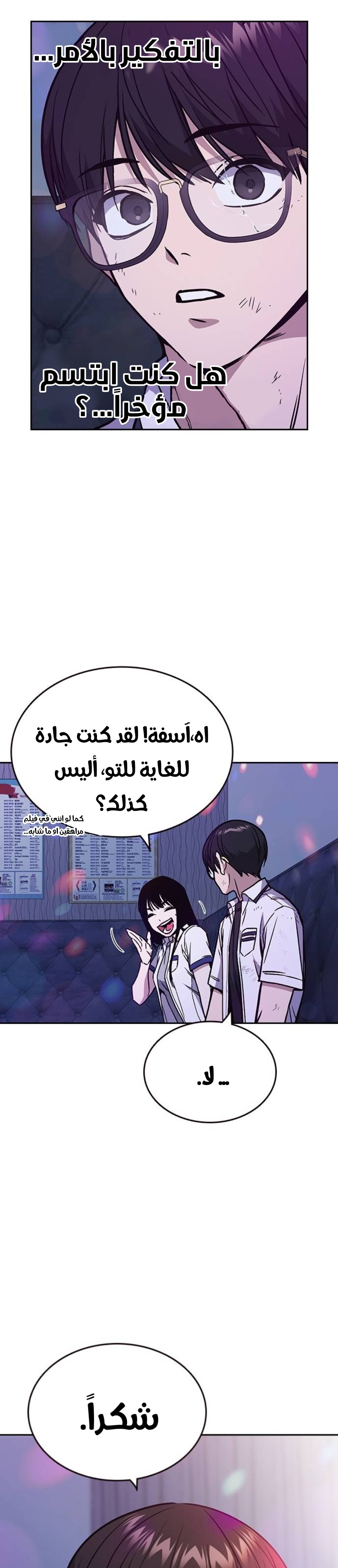 Read Study group AR Manga Online