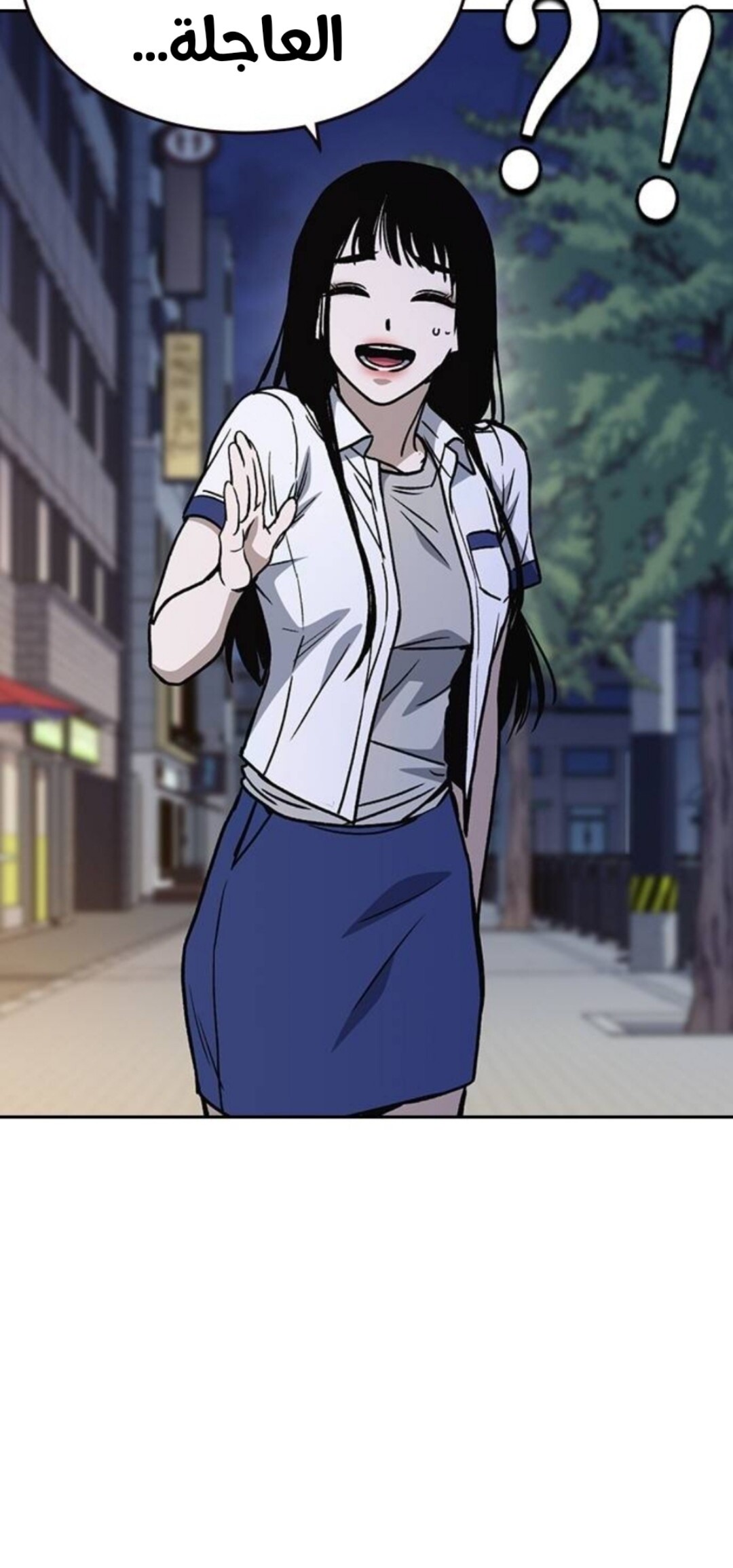 Read Study group AR Manga Online