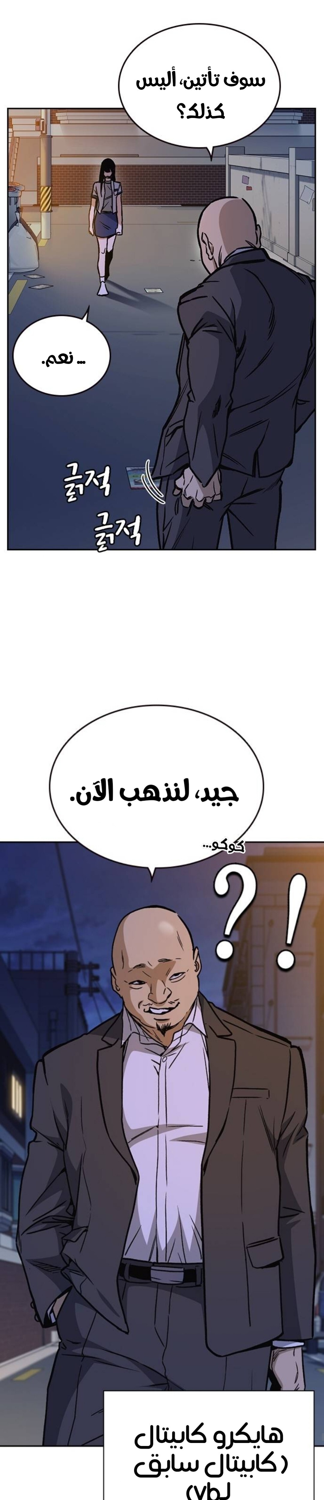 Read Study group AR Manga Online