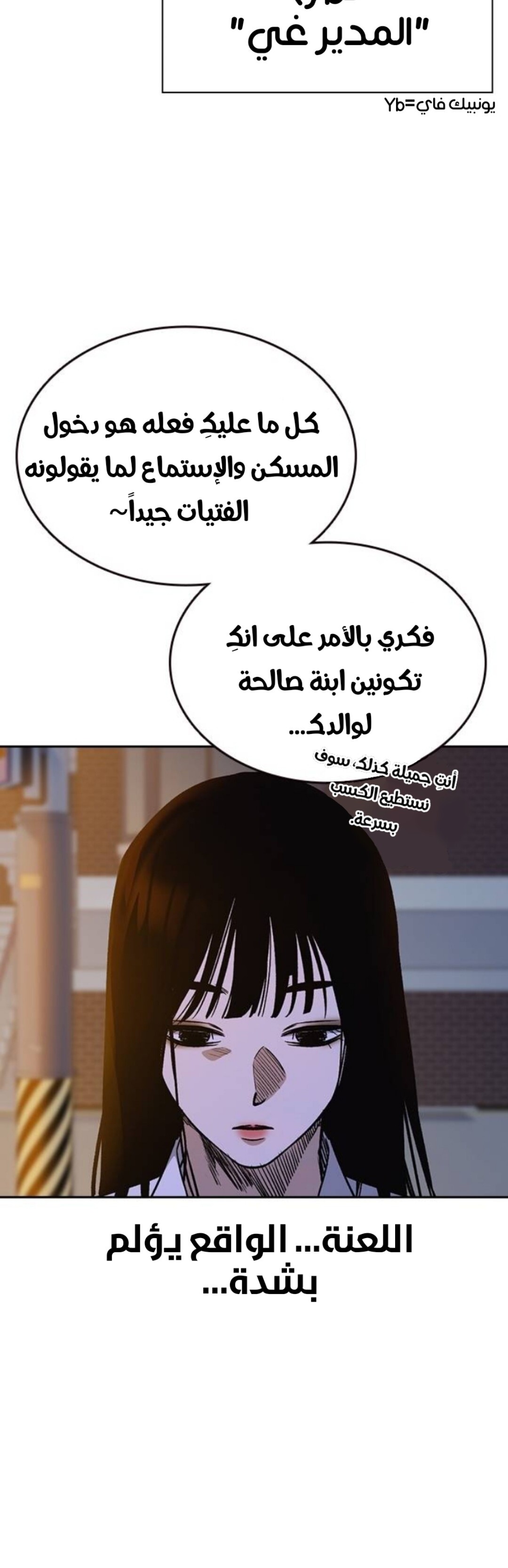Read Study group AR Manga Online