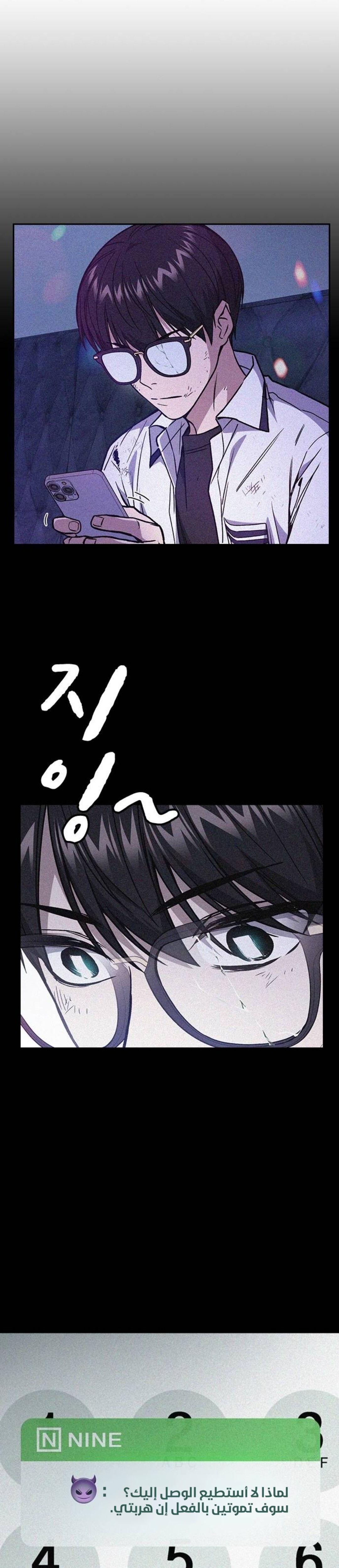 Read Study group AR Manga Online